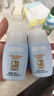 怡思?。↖SDIN）防曬霜隔離30ml*3 SPF50進(jìn)口面部敏感肌女男士戶外軍訓(xùn)學(xué)生禮物 曬單實拍圖
