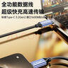 畢亞茲 USB4全功能Type-C數據線(xiàn)兼容雷電4/3連接40Gbps傳輸8K投屏PD240W蘋(píng)果筆記本硬盤(pán)顯示器1米 曬單實(shí)拍圖