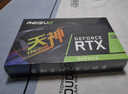 雷索 RTX2070 Super/2070 8G GDDR6全新盒裝上門(mén)電腦黑神話(huà)三角洲游戲設計渲染學(xué)習臺式機光追4K獨立 RTX2070 8G天神|全覆蓋背板 曬單實(shí)拍圖
