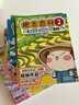 【現貨速發(fā)】肥志百科全套1-12冊 歷史喵作者肥志全新力作  百科全書(shū) 如果歷史是一群喵15·大清風(fēng)云篇 曬單實(shí)拍圖