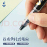 百樂(lè )（PILOT）BXC-V7直液式走珠筆大V7中性水筆0.7mm簽字筆學(xué)生考試刷題筆辦公文具套裝 黑色筆1支+墨膽2盒 曬單實(shí)拍圖