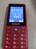 飛利浦（PHILIPS）老年人手機4G全網(wǎng)通超長(cháng)待機大聲音大屏大字體兒童中小學(xué)生老人專(zhuān)用按鍵功能機備用 E536絢麗紅 曬單實(shí)拍圖
