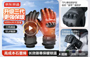 京東京造 黑騎士發(fā)熱手套pro 電加熱手套騎行滑雪防風(fēng)保暖手套電動(dòng)摩托車(chē) 曬單實(shí)拍圖
