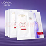 歐萊雅（LOREAL）玻尿酸水光充盈導(dǎo)入安瓶鮮注玻色因面膜5片*6盒（共30片) 保濕 曬單實(shí)拍圖