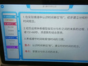 HKXB華為機HUAWEl適用2025新款教材智能學(xué)習機一年級到高中同步平板電腦英語(yǔ)點(diǎn)讀機高清護眼全面屏 鈦空灰【免費名師講解+批改作業(yè)】家長(cháng)管控+拍照搜題 25新款+十二核+全網(wǎng)通防摔護眼（256G 曬單實(shí)拍圖