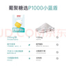 信誼SINE P1000酵母β-葡聚糖飲小藍(lán)盾兒童寶媽自護(hù)力1歲+ 兩盒裝 （40條） 曬單實(shí)拍圖