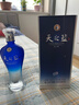 洋河天之藍 藍色經(jīng)典 綿柔濃香型白酒 42度 375mL 2瓶 曬單實(shí)拍圖