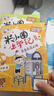 米小圈上學記三年級 童書 兒童文學 小學生課外閱讀書籍（套裝共4冊） 課外閱讀 閱讀 課外書 一升二銜接 小升初銜接 曬單實拍圖