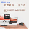 漫步者（EDIFIER）M260 多功能小型音箱 藍(lán)牙音箱 鬧鐘音箱 有源音箱 電腦音響 經(jīng)典版 高保真 家用 禮物 曬單實(shí)拍圖