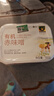 禾然有機赤味噌300g 曬單實(shí)拍圖