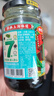 仲景 上海蔥油拌面醬 云南小香蔥配料干凈蕎麥面條餛飩調味醬料230g 曬單實(shí)拍圖