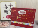 法拉蒙2026馬年新款多功能索引臺歷加厚卡紙創(chuàng  )意桌面小擺件記事2025月歷日歷倒計時(shí)臺歷備忘錄 未來(lái)可期 曬單實(shí)拍圖