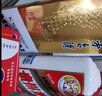  2019年 飛天 醬香型白酒 53度 500ml*2瓶 陳年老酒 【雙支禮盒】 曬單實(shí)拍圖