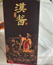 茅臺（MOUTAI）茅臺股份 漢醬酒 醬香型高度白酒 送禮 婚宴 喜酒 53度 500mL 1瓶 匠心傳承 單瓶裝 曬單實(shí)拍圖