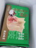 袁記味享袁記云餃 【4件79元/ 6件99元】任選云吞水餃餛飩餃子生鮮半成品 【1盒18只】馬蹄冬菇大云吞375g*1 曬單實(shí)拍圖