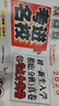 2025版考進(jìn)名校成都市八大名校語(yǔ)文 小升初初一新生入學(xué)摸底分班真卷考點(diǎn)分類(lèi)卷四川重點(diǎn)初中小升初試卷真題卷銜接真題集錦 曬單實(shí)拍圖