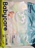 bc babycare嬰兒尿不濕Air系列超薄透氣尿褲呼吸拉拉褲寶寶成長(zhǎng)褲學(xué)步褲 呼吸拉拉褲XXL28*2包 曬單實(shí)拍圖