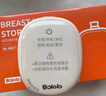 波咯咯（bololo）吸奶器電動(dòng)無(wú)痛全自動(dòng)一體式單邊擠奶器吸力大 【旗艦款】無(wú)線(xiàn)便攜/舒適吸乳 曬單實(shí)拍圖