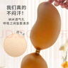 森上優(yōu)集內衣女聚攏胸罩防滑上托隱形硅膠乳貼婚紗用無(wú)痕晚禮服加厚胸貼 芒果胸貼【厚款B杯】 曬單實(shí)拍圖