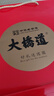 大橋道月餅禮盒裝京式蛋黃蓮蓉老式傳統五仁月餅中秋禮品商務(wù)送禮610g 曬單實(shí)拍圖