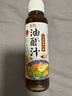 丘比（KEWPIE）油醋汁 0脂日式和風(fēng) 調味品 沙拉汁蔬菜輕食涼拌汁 260ml*1瓶 曬單實(shí)拍圖