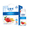 伊利安慕希黃桃燕麥風(fēng)味酸牛奶200g*8盒/箱 禮盒裝 曬單實(shí)拍圖