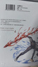 現貨 臺版漫畫(huà) Fate/stay night[Unlimited Blade Works] 第4集 森山大輔 角川 曬單實(shí)拍圖