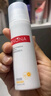 薇諾娜極潤保濕柔膚水120ml爽膚水補水面部護膚品 曬單實(shí)拍圖