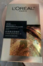 歐萊雅黑金精華30ml玻色因精華液補(bǔ)水保濕抗皺護(hù)膚品化妝品生日禮物 曬單實(shí)拍圖