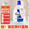 威露士衣物消毒液1.6L 內衣褲襪子除菌液 殺菌99.9% 除螨  可配洗衣液用 曬單實(shí)拍圖