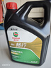 嘉實(shí)多（Castrol）行系列 暢行 智E版 全合成機油 潤滑油 5W-30 SP C2 4L 汽車(chē)保養 曬單實(shí)拍圖