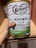 可瑞康（karicare）可瑞康嬰兒配方山羊奶粉2段(6-12個(gè)月)  雙益生元+DHA  6罐箱裝 曬單實(shí)拍圖