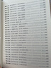 西游記100回原著(zhù)正版圖書(shū)精裝完整無(wú)刪減 七年級上冊必讀名著(zhù)人教版語(yǔ)文配套閱讀 四大名著(zhù)中學(xué)教輔書(shū)單 初一課外閱讀書(shū)籍必讀名著(zhù)初中課外書(shū)單白話(huà)文人民文學(xué)名著(zhù)非教育出版社青少版 曬單實(shí)拍圖