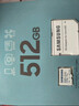 三星（SAMSUNG）512GB TF(MicroSD)存儲(chǔ)卡 EVO白卡 適配大疆無人機(jī)運(yùn)動(dòng)相機(jī)Pocket3支持4K視頻 讀160MB/s寫120MB/s 曬單實(shí)拍圖