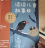 學(xué)而思 2025新版快樂(lè )讀書(shū)吧 三年級上冊 安徒生童話(huà) 格林童話(huà) 稻草人 首創(chuàng  )新課標5維批注 北大名師精講課 大字注音 大師美繪 課外閱讀必讀書(shū)籍 曬單實(shí)拍圖