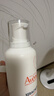雅漾（Avene）AD膏400ml 嬰兒面霜三重盈潤乳舒緩干燥敏感肌滋養身體乳液 400ml 曬單實(shí)拍圖