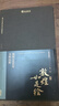 【附贈敦煌九樣】敦煌如是繪：接續1600年美的歷程 敦煌畫(huà)院 2022中國好書(shū)入圍圖書(shū) 敦煌壁畫(huà)臨摹傳承人 藝術(shù)鑒賞繪畫(huà)畫(huà)集 接續1600年美的歷程 敦煌畫(huà)院著(zhù) 全覽敦煌壁畫(huà)臨摹精品 接觸敦煌壁畫(huà)的美 曬單實(shí)拍圖