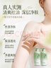 范泳辰 沐浴露滋養保濕除螨祛痘沐浴乳清潔沐浴液洗澡液男女士留香800ml 曬單實(shí)拍圖