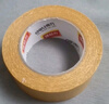 得力（deli）強力雙面布基膠帶 加厚網(wǎng)格雙面膠 45mm*20m*280μm  地毯無(wú)痕固定 春聯(lián)墻面隱形粘接 1卷 30804 曬單實(shí)拍圖