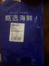 靈略 蒲燒鰻魚(yú) 日式烤鰻魚(yú)凈重500g*2條 海鮮預制菜肴燒烤 加熱即食 曬單實(shí)拍圖