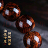 蘇小北海南黃花梨紫油梨桶珠手串男1.5老料文玩佛珠手鏈女把件生日禮物 JDH141508 曬單實(shí)拍圖