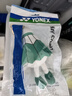 YONEX尤尼克斯羽毛球鑰匙扣飾品Q(chēng)版羽毛球掛件禮物AC103CR水稻綠 曬單實(shí)拍圖
