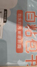 京東京造 自粘切角包書(shū)皮 磨砂透明加厚防水中小學(xué)生課本書(shū)膜40張大中小 【A410張+16k20張+25k10張】 曬單實(shí)拍圖