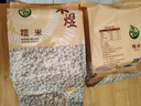 禾煜白糯米 2斤（江米 黏米 端午 糯米 五谷雜糧 真空裝） 曬單實(shí)拍圖
