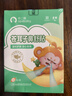 右二猿蒼耳子鼻舒貼鼻炎貼3*10貼/盒 嬰幼兒童鼻塞換季流鼻涕通氣舒鼻貼 曬單實(shí)拍圖
