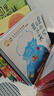 小羊上山兒童漢語(yǔ)分級讀物第1級（套裝共10冊）3-6歲兒童繪本識字書(shū)幼兒園推薦分級閱讀睡前故事書(shū)暑假作業(yè) 一升二暑假銜接 小升初暑假銜接 曬單實(shí)拍圖