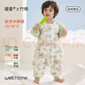 威爾貝魯（WELLBER）恒溫睡袋嬰幼兒1-3歲竹棉睡衣秋冬兒童寶寶防踢被子厚夾棉 森林XL 曬單實拍圖