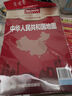 2025 中國地圖 行政區(qū)劃 折疊升級版 高清印刷 折貼兩用 知識普及實惠 尺寸1.068*0.745米 曬單實拍圖