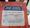 【當當 正版】我命由我不由天 成大事者 難走的路從不擁擠 從自我認知到拆解人生困局逆境自我實(shí)現青少年成長(cháng)勵志正能量書(shū)籍 名師精析導讀小王子 成大事者：我命由我不由天【抖音推薦單本】 曬單實(shí)拍圖