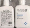 李醫(yī)生（DOCTOR LI）祛斑潔面乳深層清潔皮膚油脂提亮膚色煙酰胺洗面奶洗臉護膚男女士 潔面乳150g 【到手2瓶共300g】 曬單實拍圖